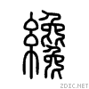 7e94.gif