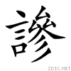 8b32.gif