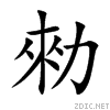 52d1.gif