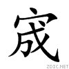 5bac.gif