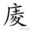 5eb1.gif
