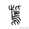 9d1c.gif