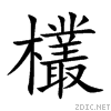 6b09.gif