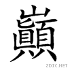 5dd3.gif