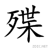6b9c.gif