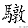 9a50.gif