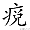 75e5.gif