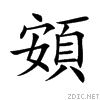 981e.gif