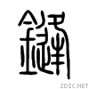 92d2.gif