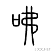 5488.gif