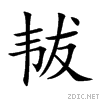 97e8.gif
