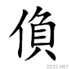 5069.gif