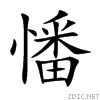 61a3.gif