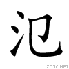 6c3e.gif
