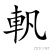 8ed3.gif