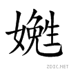 5b0e.gif