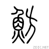 9b74.gif