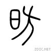 6609.gif