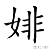 5a54.gif