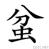86a0.gif