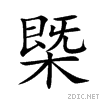 69e9.gif