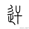 8fc0.gif