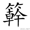 7c33.gif