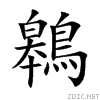 9dce.gif