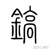 93ac.gif
