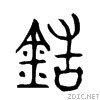 92ef.gif