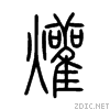 721f.gif