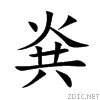 70e1.gif