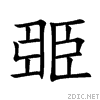 81e6.gif