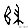 6b78.gif