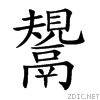 9b39.gif