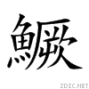 9c56.gif