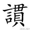 8b34.gif