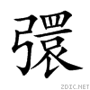 5f4b.gif