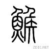9bf8.gif