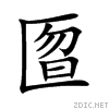 532b.gif