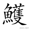 9c6f.gif