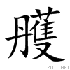 96d8.gif