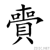 8cf7.gif