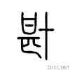 5359.gif