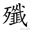 6bb2.gif
