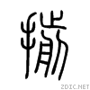 63c3.gif