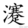 703d.gif
