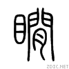 77b7.gif