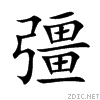 5f4a.gif