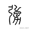 52e5.gif